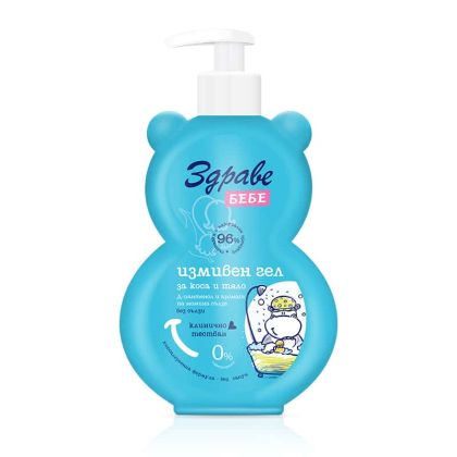 Здраве БЕБЕ Измивен гел за коса и тяло, 250 ml